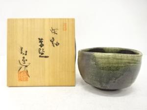 寿逸造　灰釉　茶碗